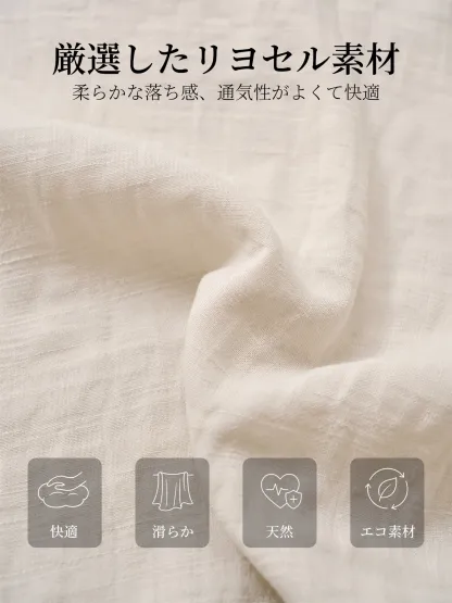 ゆったりカジュアルなワイドパンツ