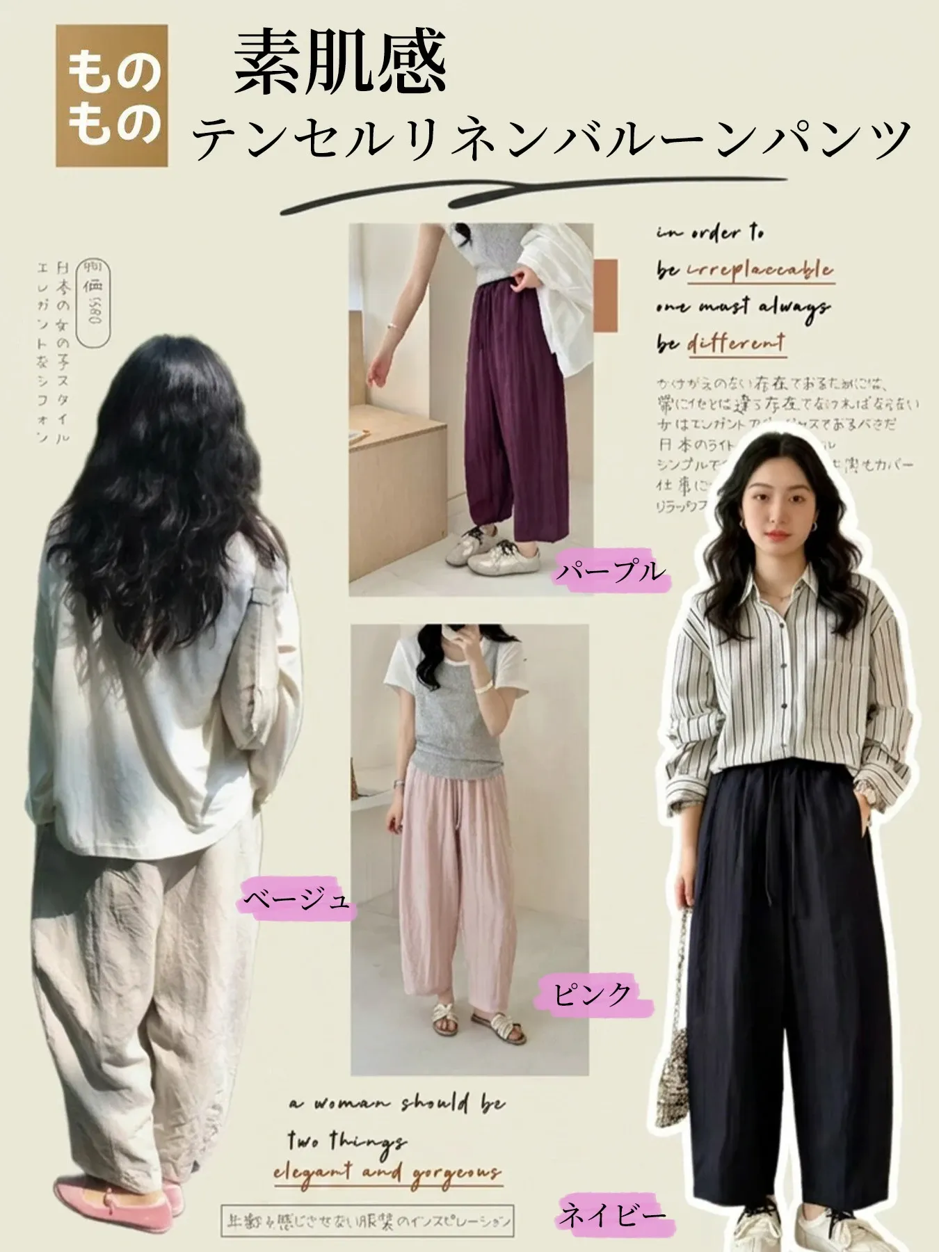 ゆったりカジュアルなワイドパンツ
