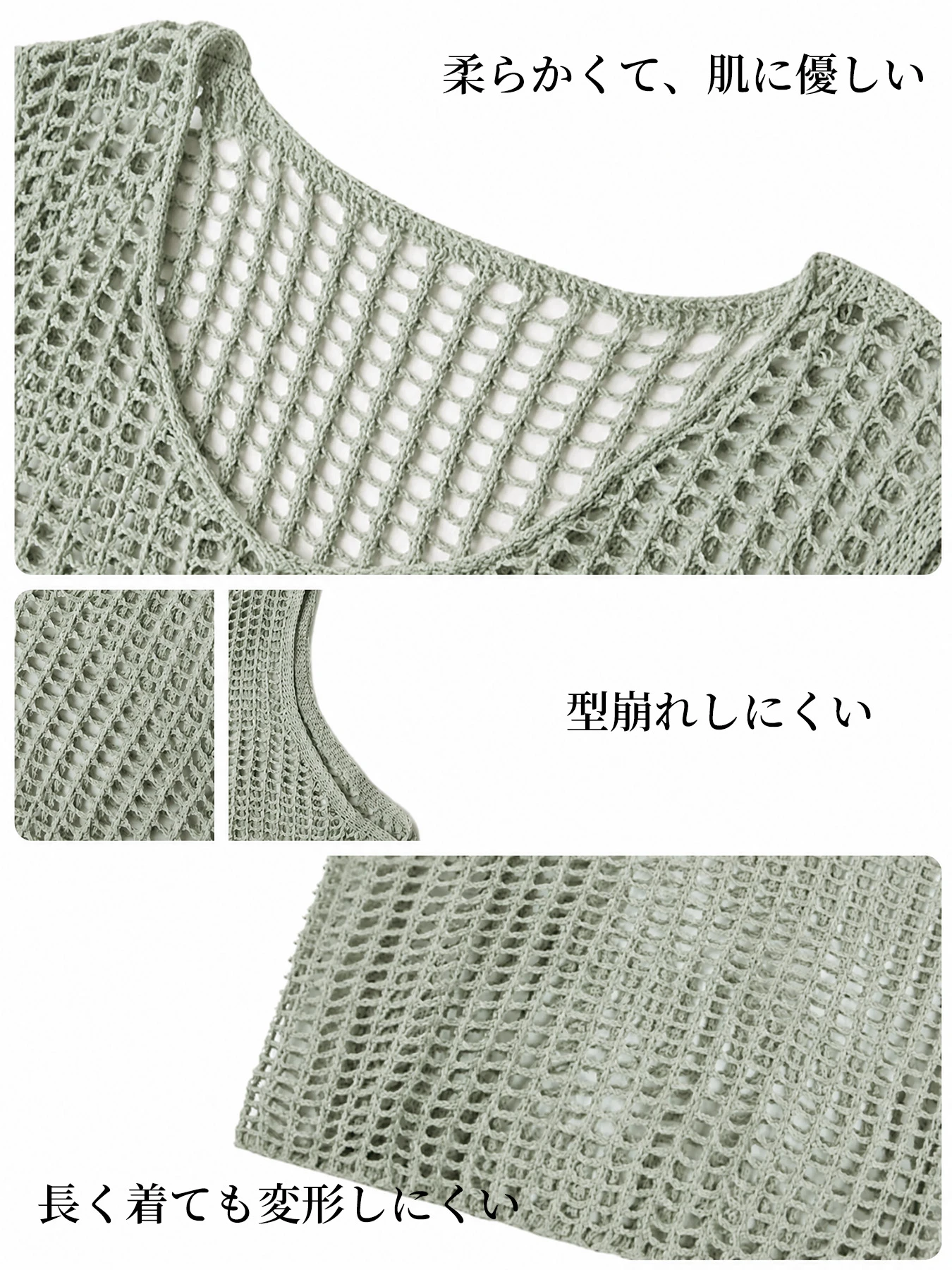 ゆったり透かし編みニットベストレイヤードジレ
