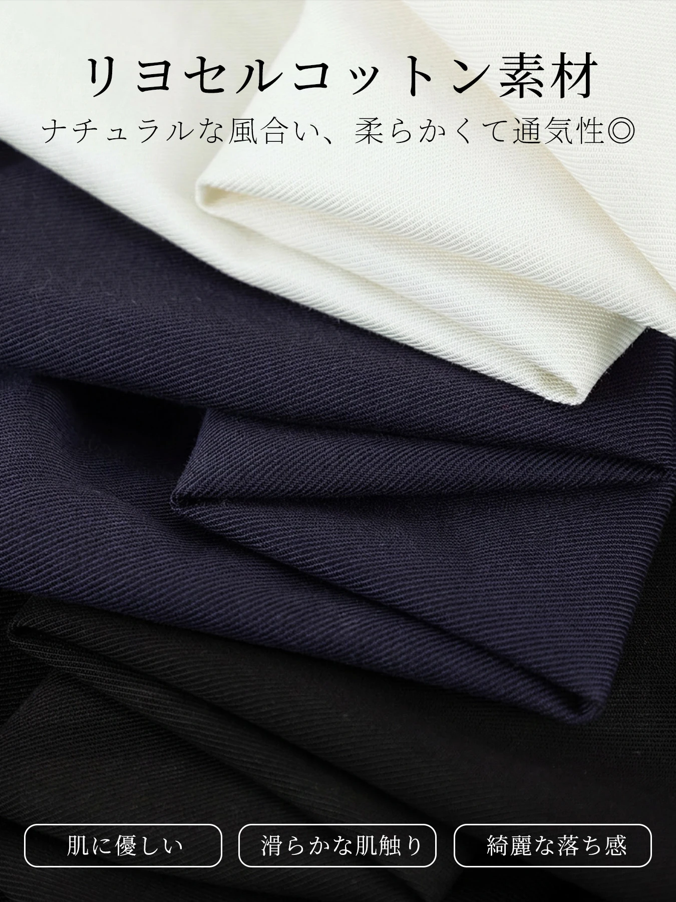 「身長150cm以上向け」ゆったりライセルアイスシルクストレートカジュアルパンツ