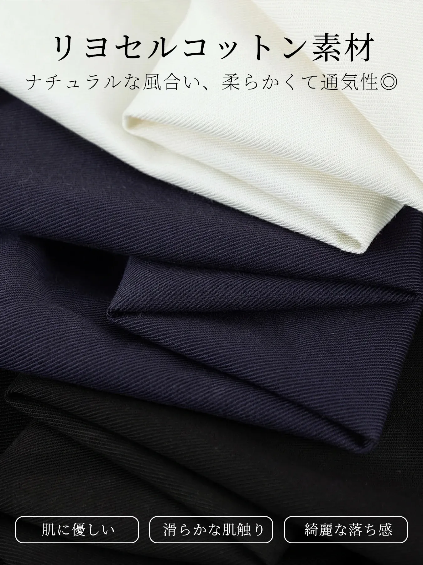 「身長150cm以上向け」ゆったりライセルアイスシルクストレートカジュアルパンツ