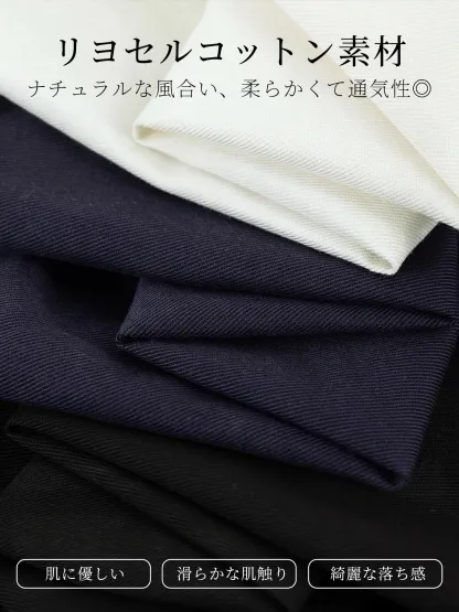 「身長150cm以上向け」ゆったりライセルアイスシルクストレートカジュアルパンツ