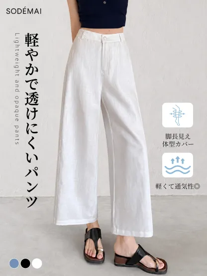 「身長145cm以上向け」薄手リヨセルリネン素材のカジュアルなスワイドパンツ