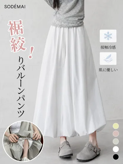 「身長145cm以上向け」小柄さん向けゆったりシルエットの美脚バルーンワイドパンツ