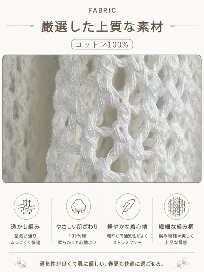 気品漂うラウンドネック透かし編みジップアップ仕様ニットカーディガン 