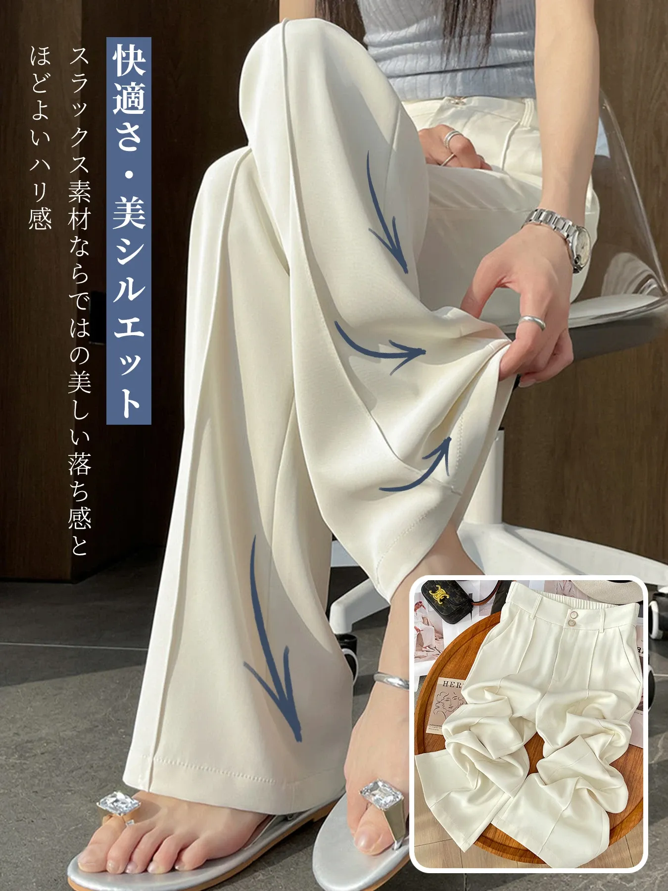 「身長145cm以上向け」低身長さん向け冷感 ハイウエスト すっきり見え微フレアカジュアルパンツ