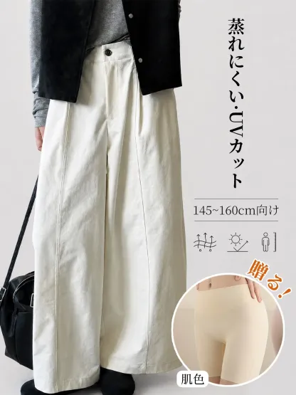 【2点12,690円】「身長145cm以上向け」抜け感ゆったりカーブラインワイドパンツオールシーズン対応・ほどよい厚み