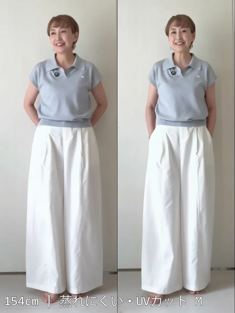 【2点12,690円】「身長145cm以上向け」抜け感ゆったりカーブラインワイドパンツオールシーズン対応・ほどよい厚み