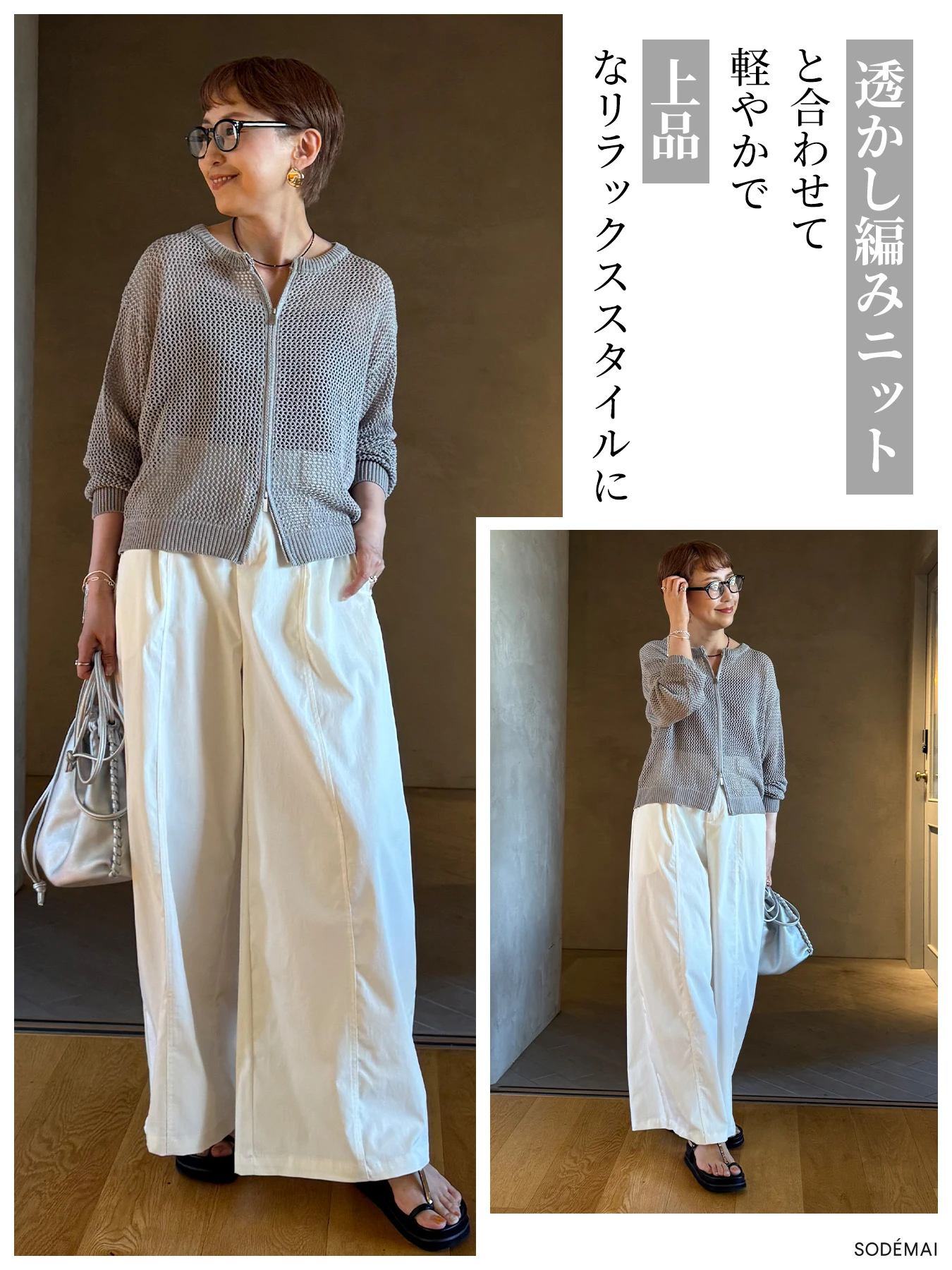 【2点12,690円】「身長145cm以上向け」抜け感ゆったりカーブラインワイドパンツオールシーズン対応・ほどよい厚み