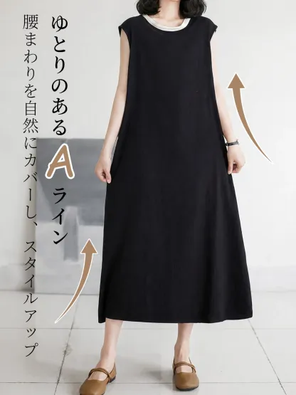 配色デザインラウンドネックバックスリット入りタンクワンピース