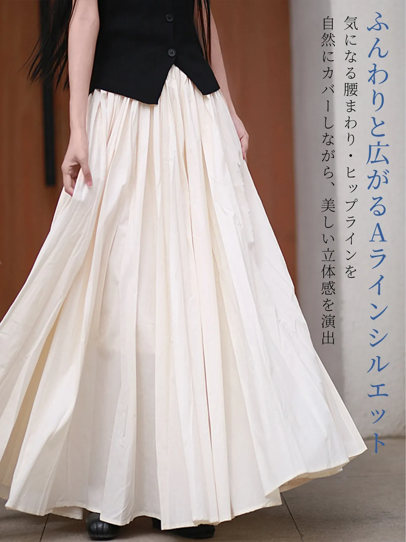 「身長145cm以上向け」ヴィンテージ風コットン二重仕立てフレアスカート