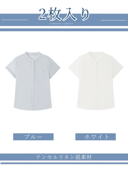 シンプルなリヨセルリネン半袖シャツ