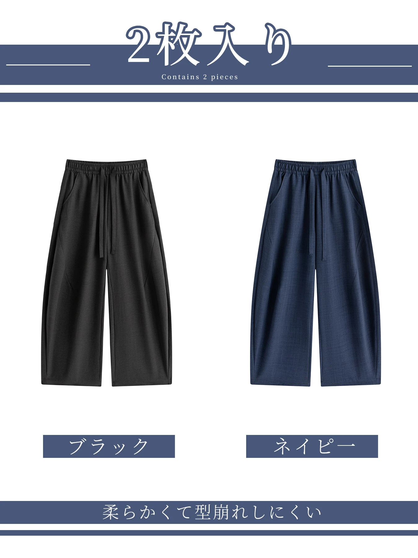 「身長148cm以上向け」落ち感のあるワイドカーブパンツ