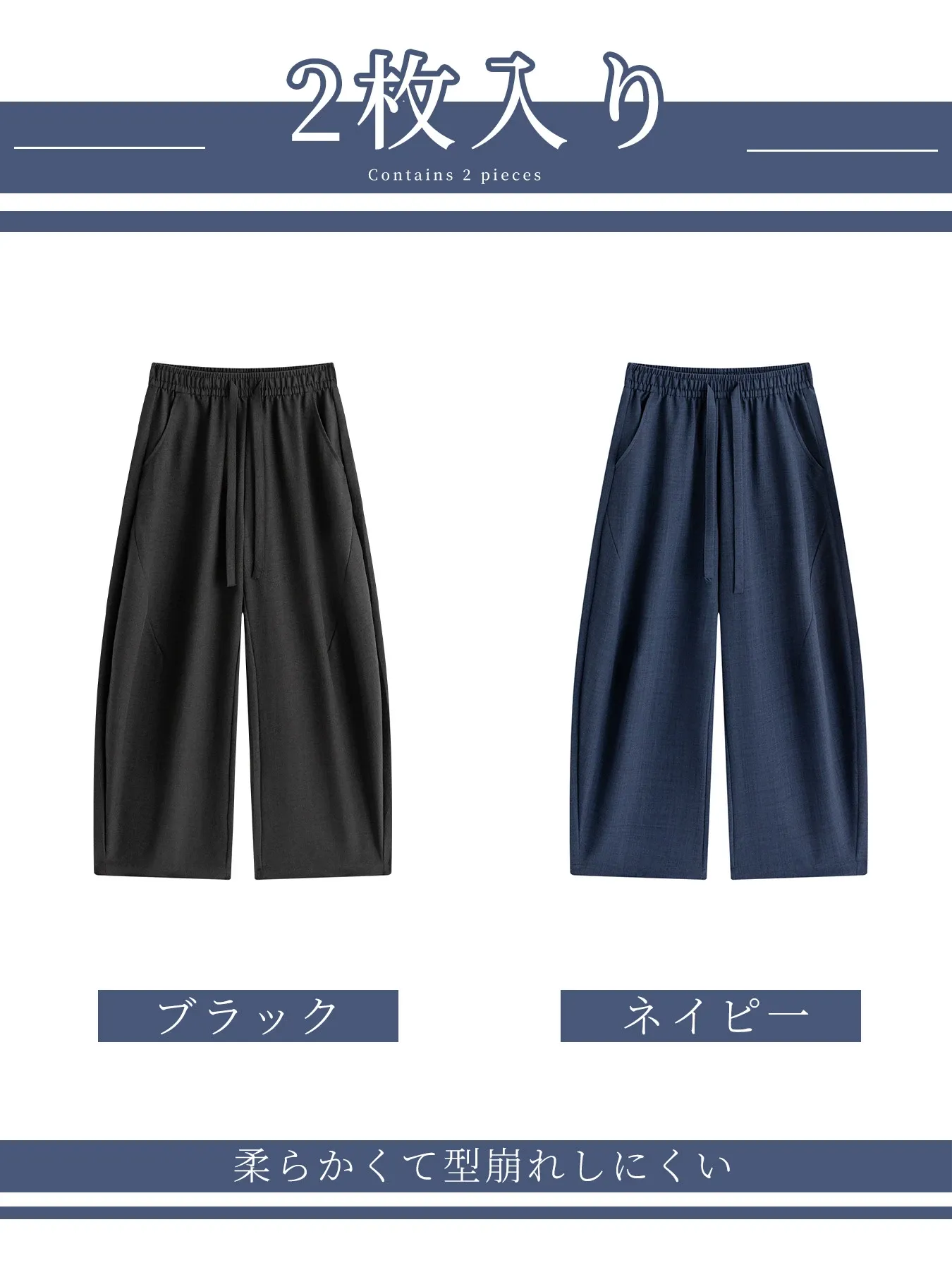 「身長148cm以上向け」落ち感のあるワイドカーブパンツ