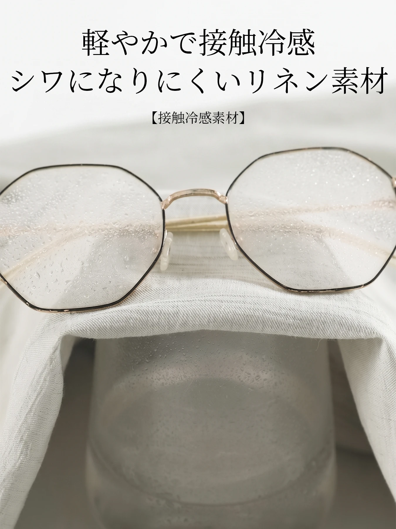 「身長148cm以上向け」ハイウエスト薄手落ち感のあるスカート風ワイドパンツ