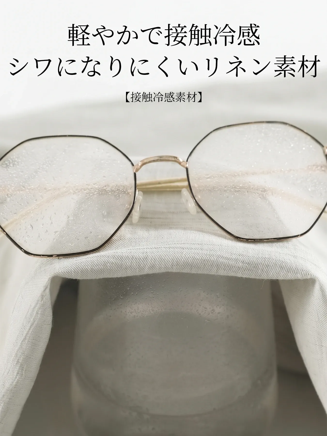 「身長148cm以上向け」ハイウエスト薄手落ち感のあるスカート風ワイドパンツ