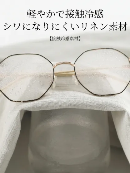 「身長148cm以上向け」ハイウエスト薄手落ち感のあるスカート風ワイドパンツ