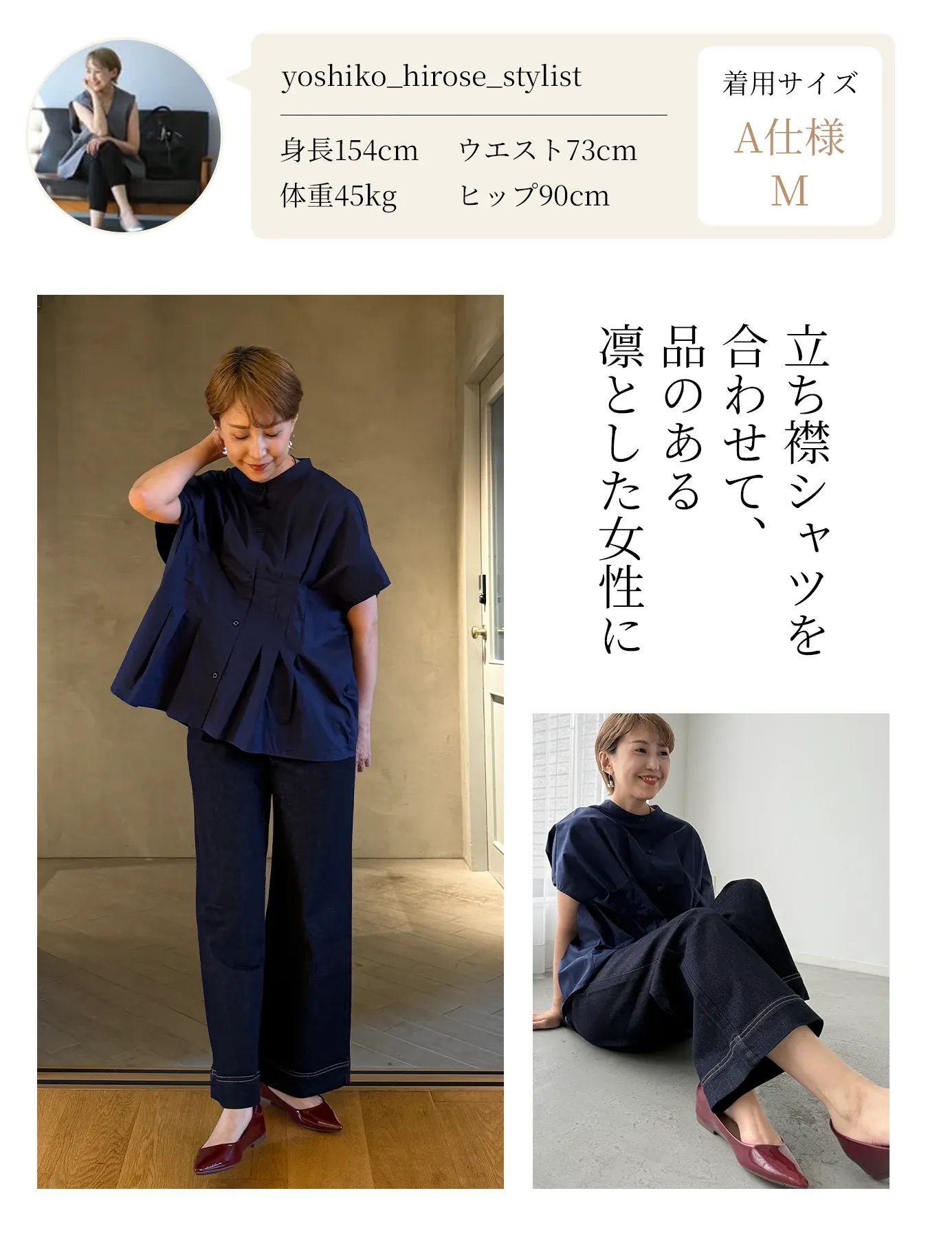 「身長152cm以上向け」脚長効果ワイドシルエットストレートデニムパンツ
