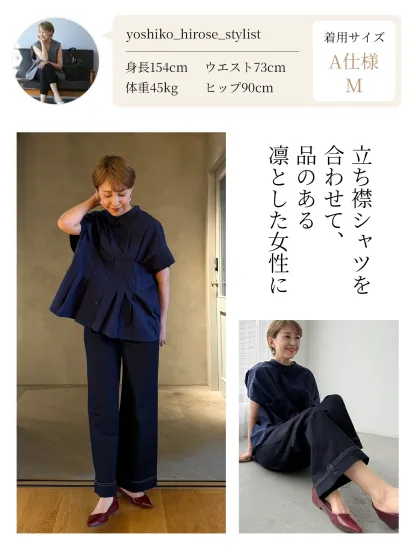 「身長152cm以上向け」脚長効果ワイドシルエットストレートデニムパンツ