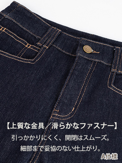 「身長152cm以上向け」脚長効果ワイドシルエットストレートデニムパンツ