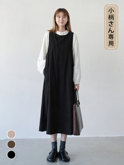 「身長150cm向け」レトロナチュラルなコーデュロイ素材のゆったりロングジャンスカ