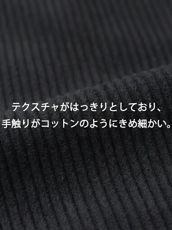 「身長150cm向け」レトロナチュラルなコーデュロイ素材のゆったりロングジャンスカ