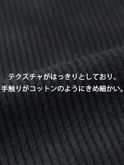「身長150cm向け」レトロナチュラルなコーデュロイ素材のゆったりロングジャンスカ