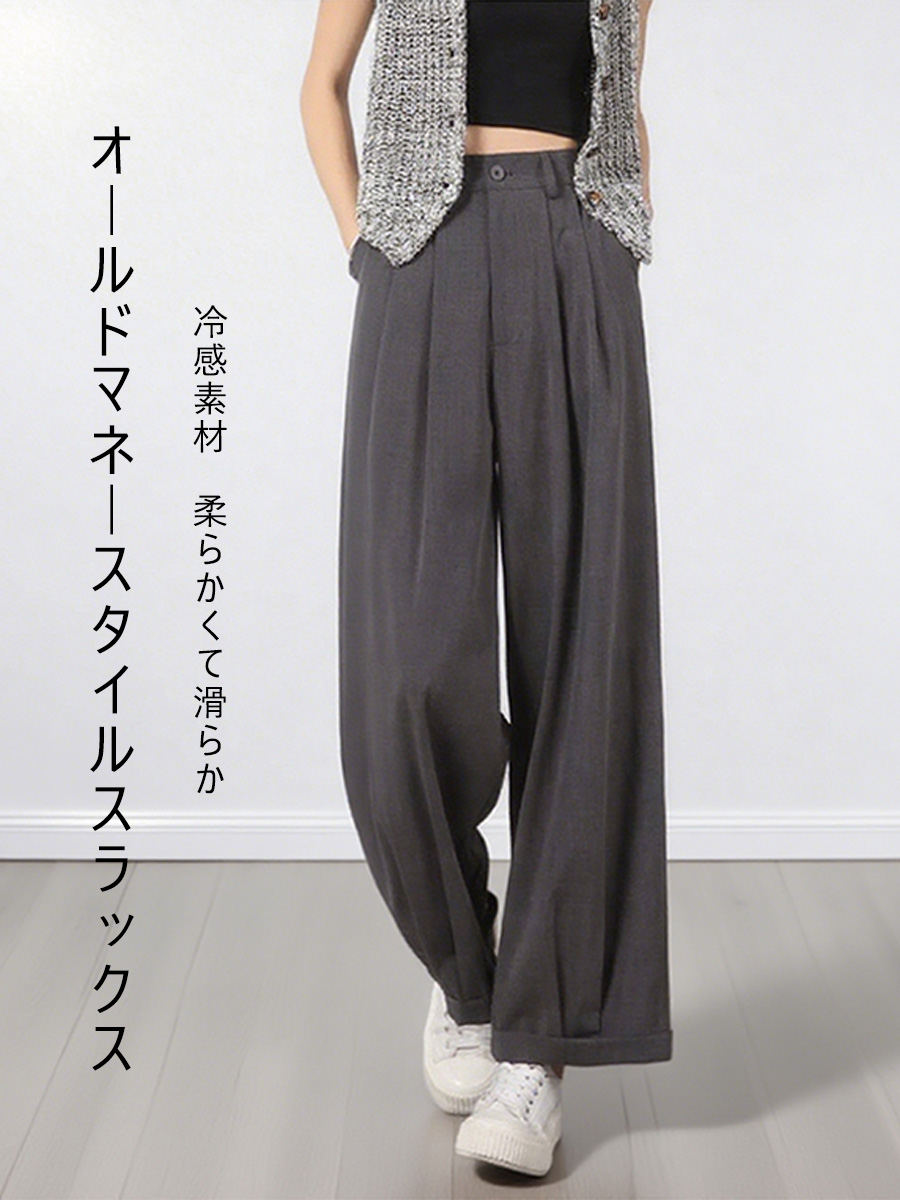 身長147cm向け」春秋向け薄手ゆったりワイドテーパードスラックス