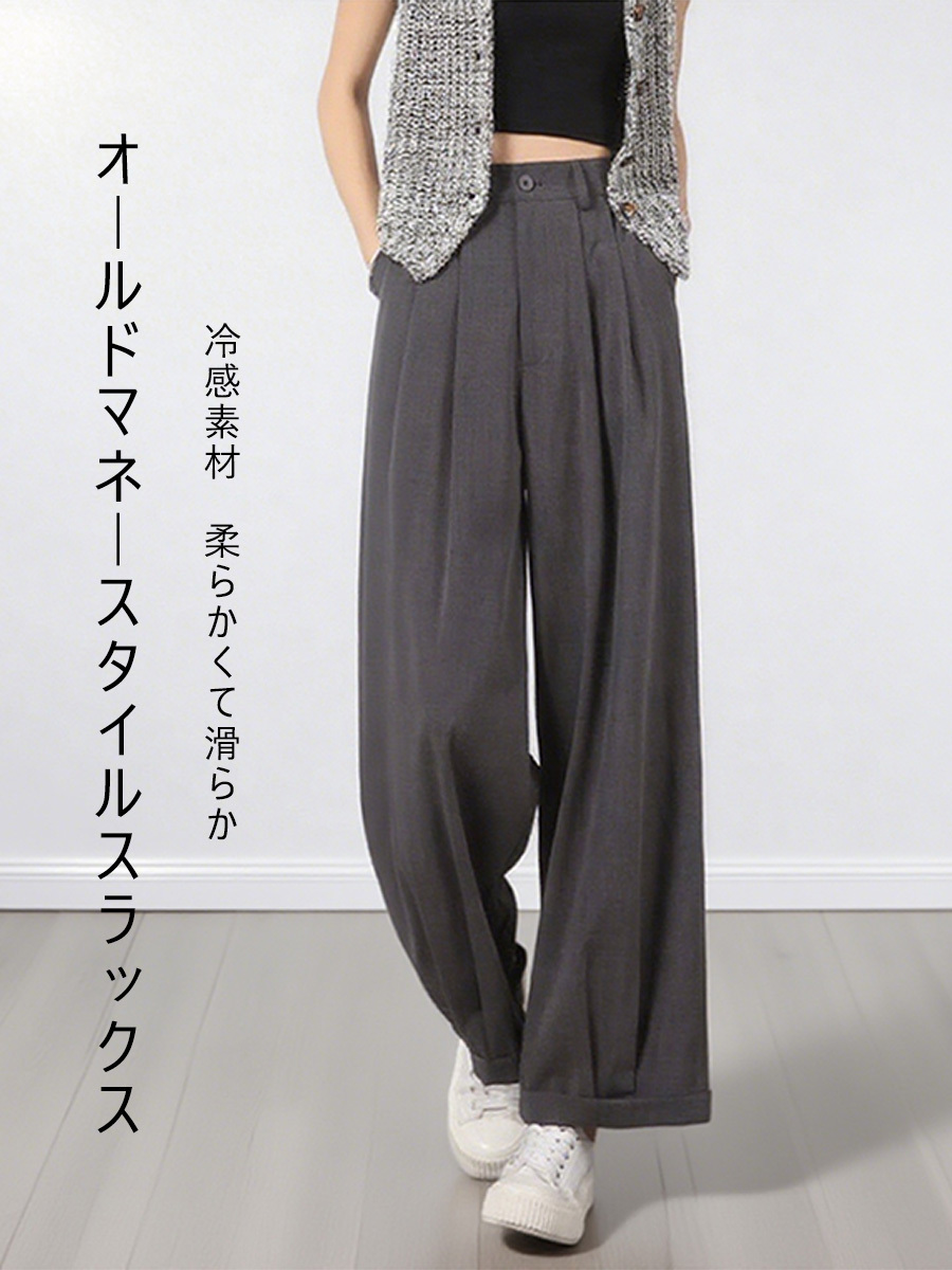 「身長152cm以上向け」薄手ゆったりワイドテーパードスラックス