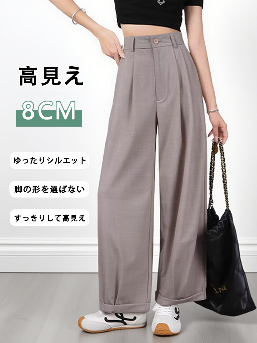 「身長152cm以上向け」薄手ゆったりワイドテーパードスラックス