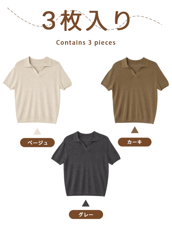 【2点13,980円】細見え効果テンセルリネン混紡ニット