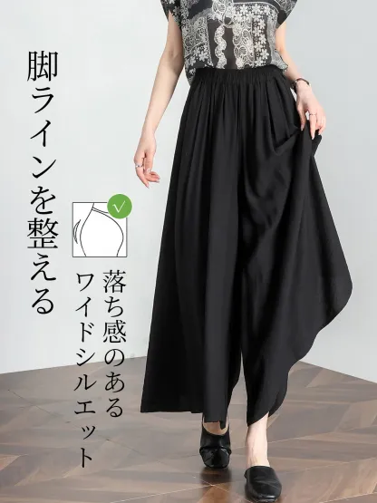 「身長148cm以上向け」ハイウエスト薄手落ち感のあるスカート風ワイドパンツ