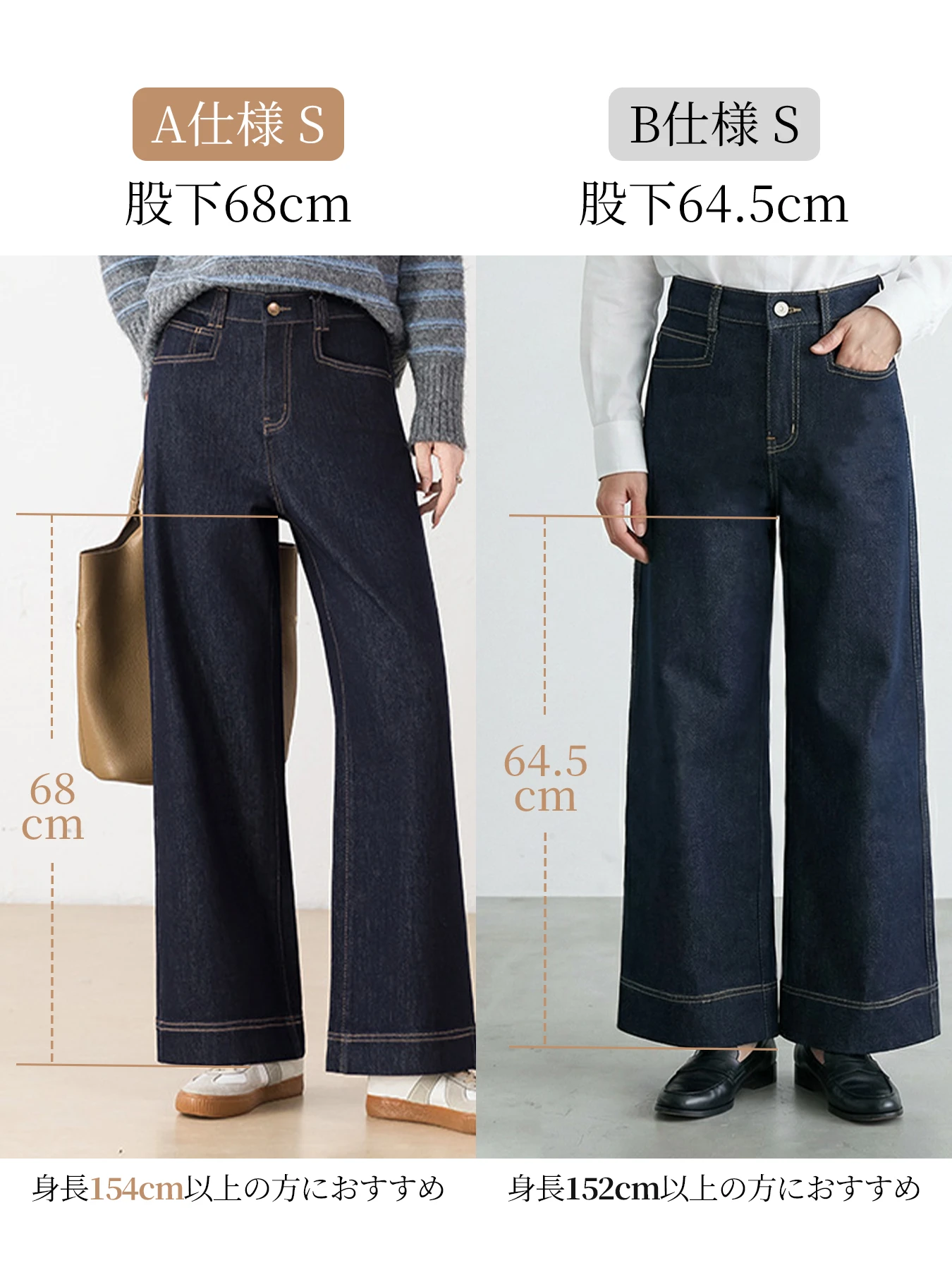「身長152cm以上向け」脚長効果ワイドシルエットストレートデニムパンツ