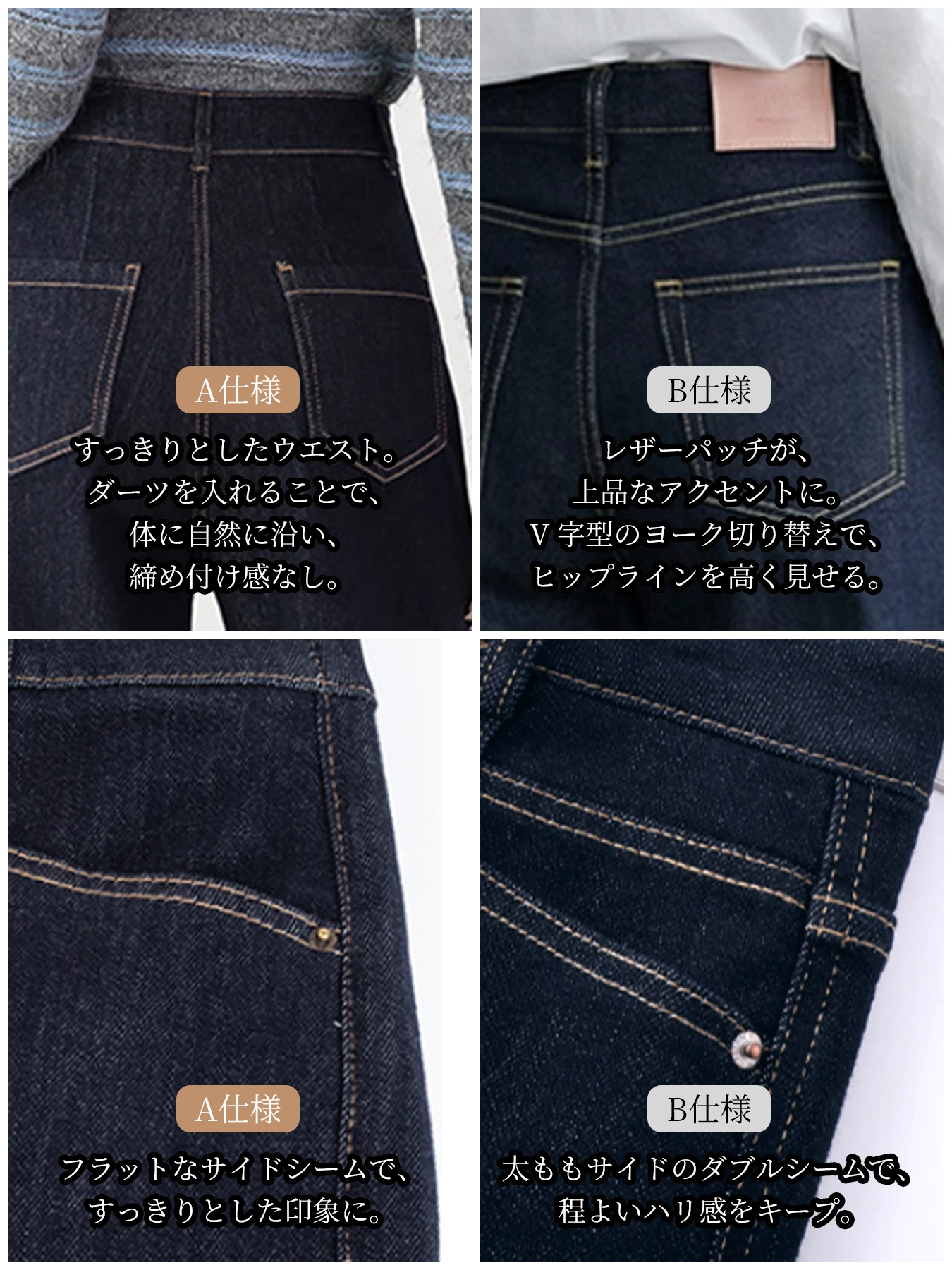 「身長152cm以上向け」脚長効果ワイドシルエットストレートデニムパンツ