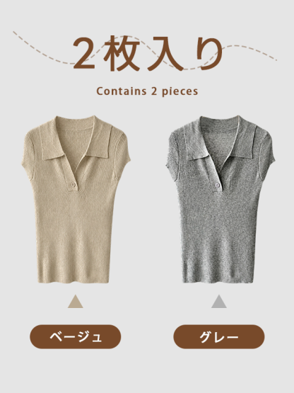 【2点11,690円】スリムフィット細見え折り襟付き半袖ニット