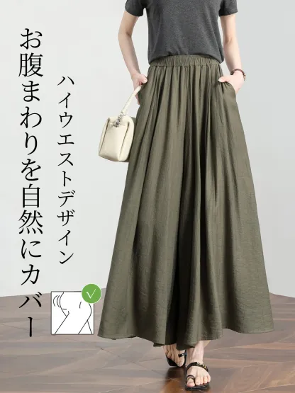 「身長148cm以上向け」ハイウエスト薄手落ち感のあるスカート風ワイドパンツ
