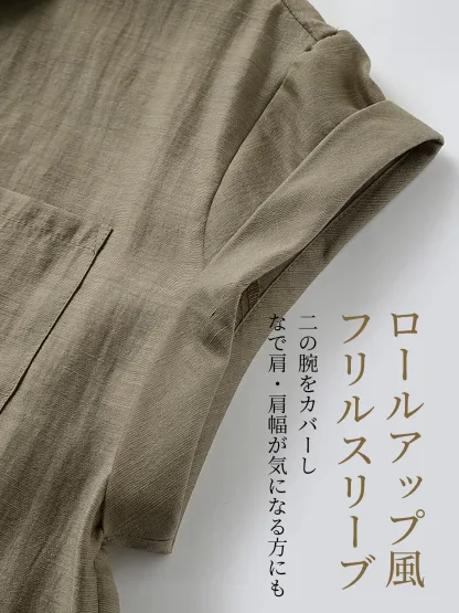 おしゃれなセットアップアシンメトリートップスハイウエスト落ち感のあるスカート2点セット 