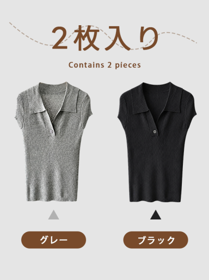 【2点11,690円】スリムフィット細見え折り襟付き半袖ニット