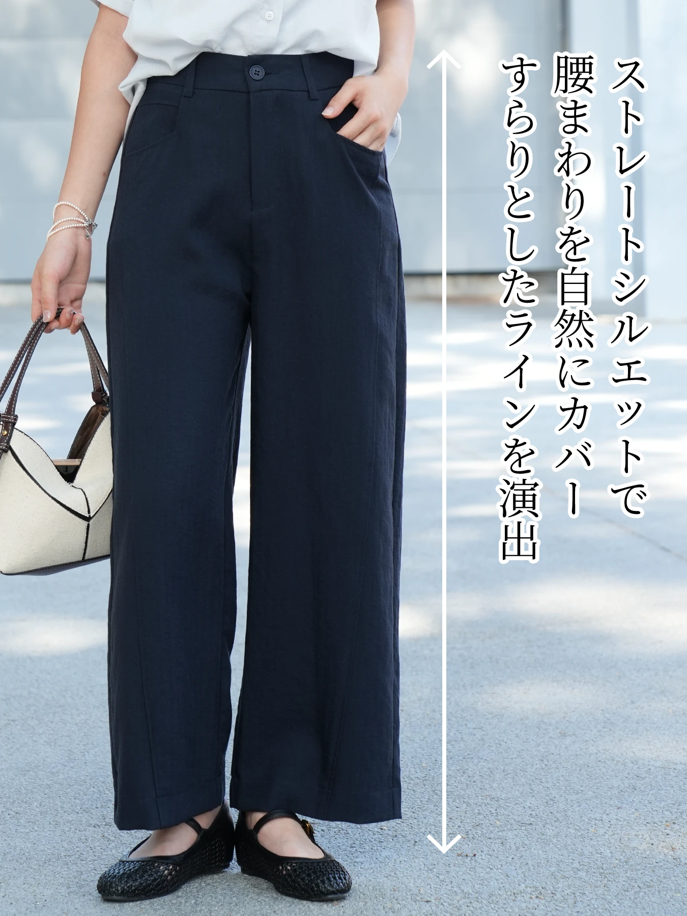 「身長148cm以上向け」ゆったり落ち感のあるシングルボタン付きすっきり見え冷感パンツ