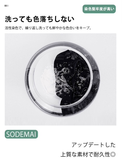 「身長152cm以上向け」薄手ゆったりワイドテーパードスラックス