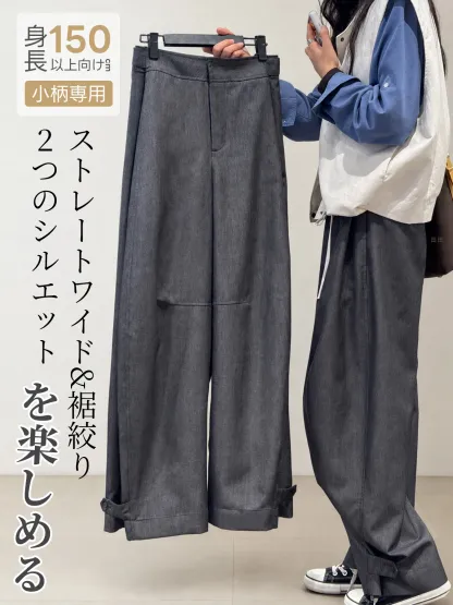 「身長150cm以上向け」ハイウエストデザイン美脚見えカーブパンツ