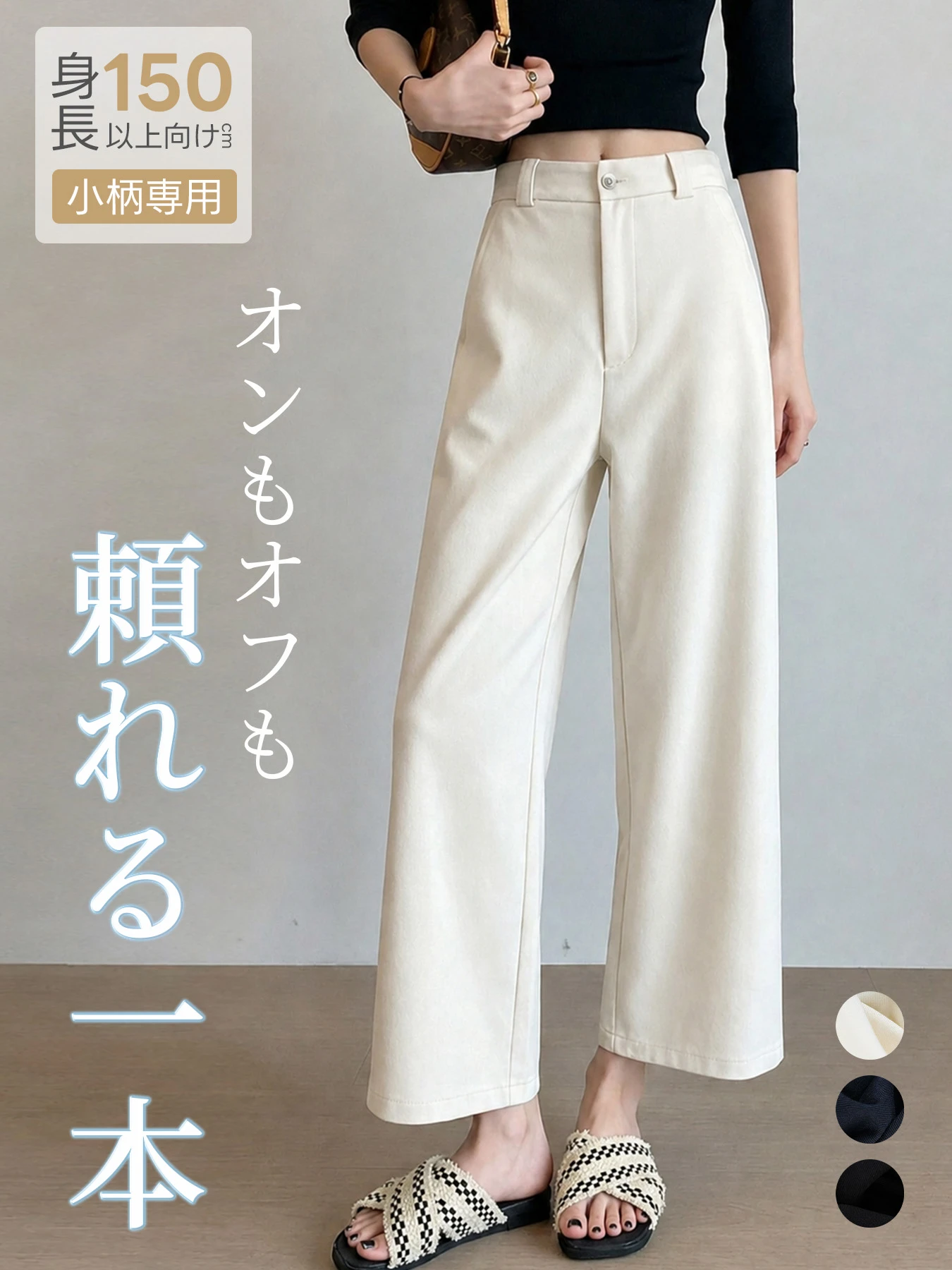 「身長150cm以上向け」ゆったりライセルアイスシルクストレートカジュアルパンツ