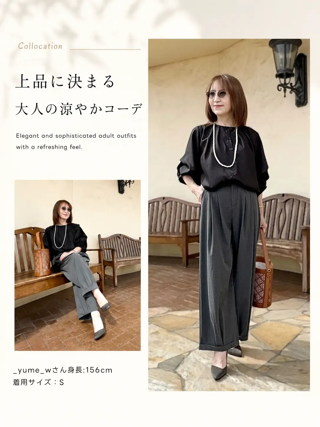 「身長152cm以上向け」薄手ゆったりワイドテーパードスラックス