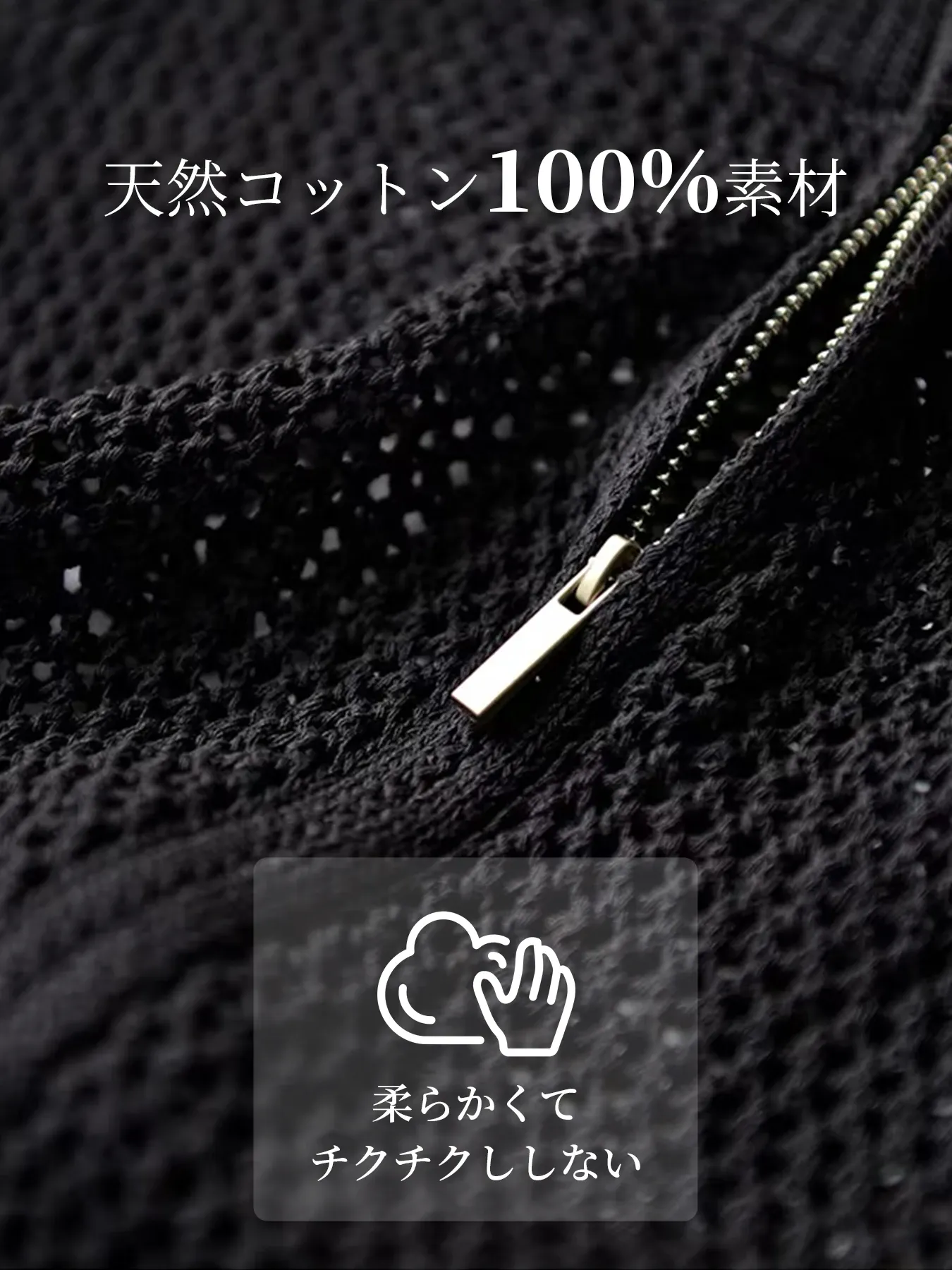気品漂うラウンドネック透かし編みジップアップ仕様ニットカーディガン 