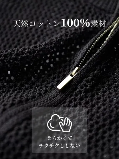 気品漂うラウンドネック透かし編みジップアップ仕様ニットカーディガン 