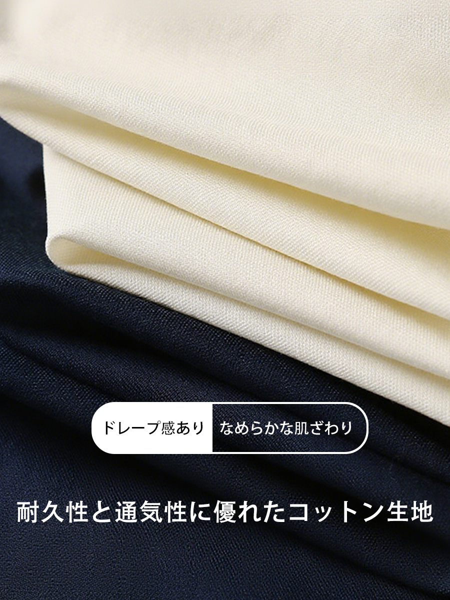 「身長143～155cm向け」小柄さん向けハイウエスト九分丈ワイドパンツ-Sodemai