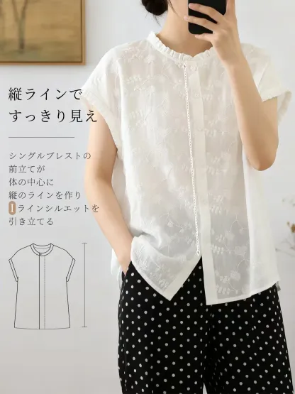フリルカラー刺繍入りフレンチスリーブブラウス