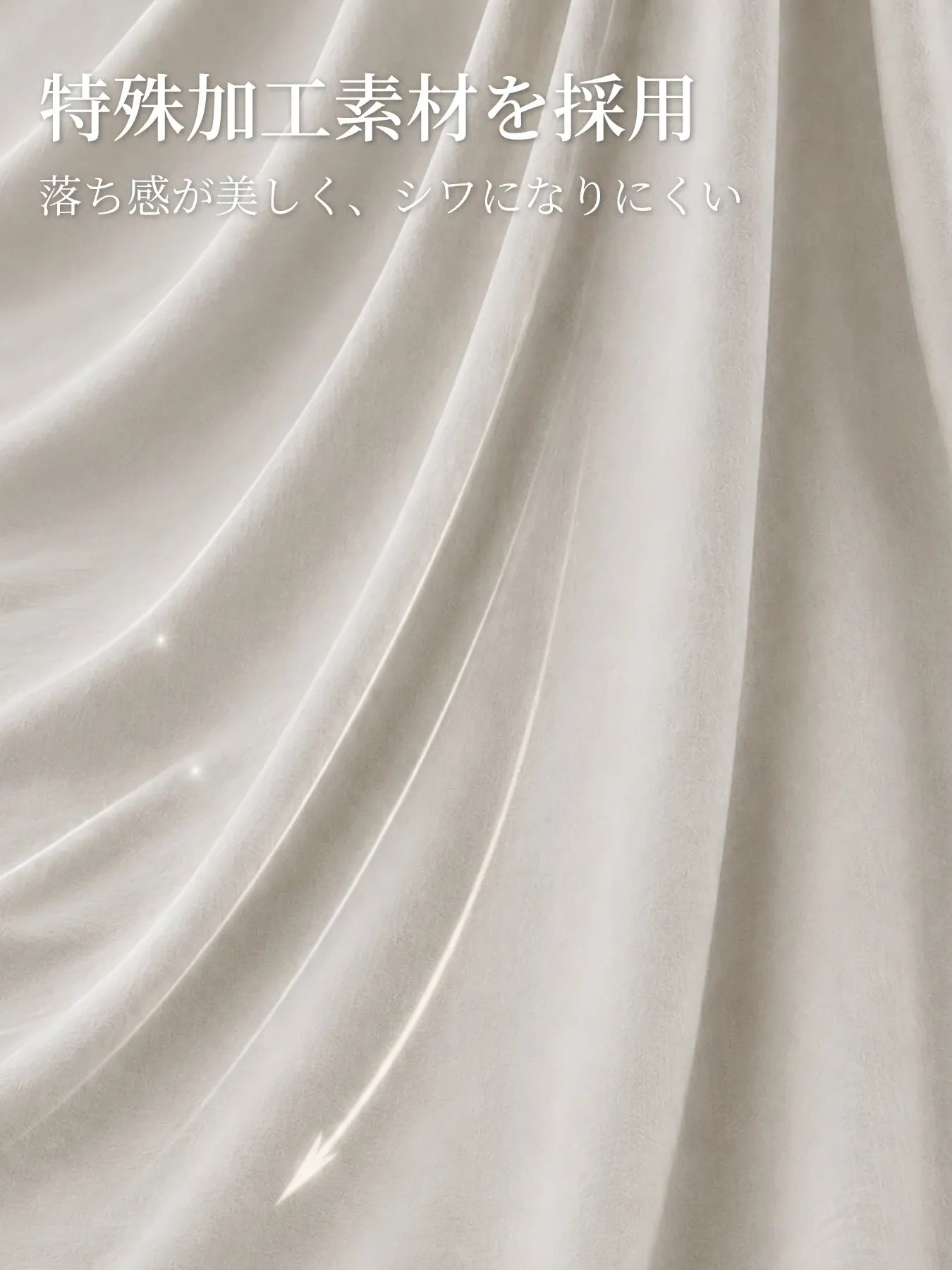 接触冷感速乾カジュアルなストレートパンツ