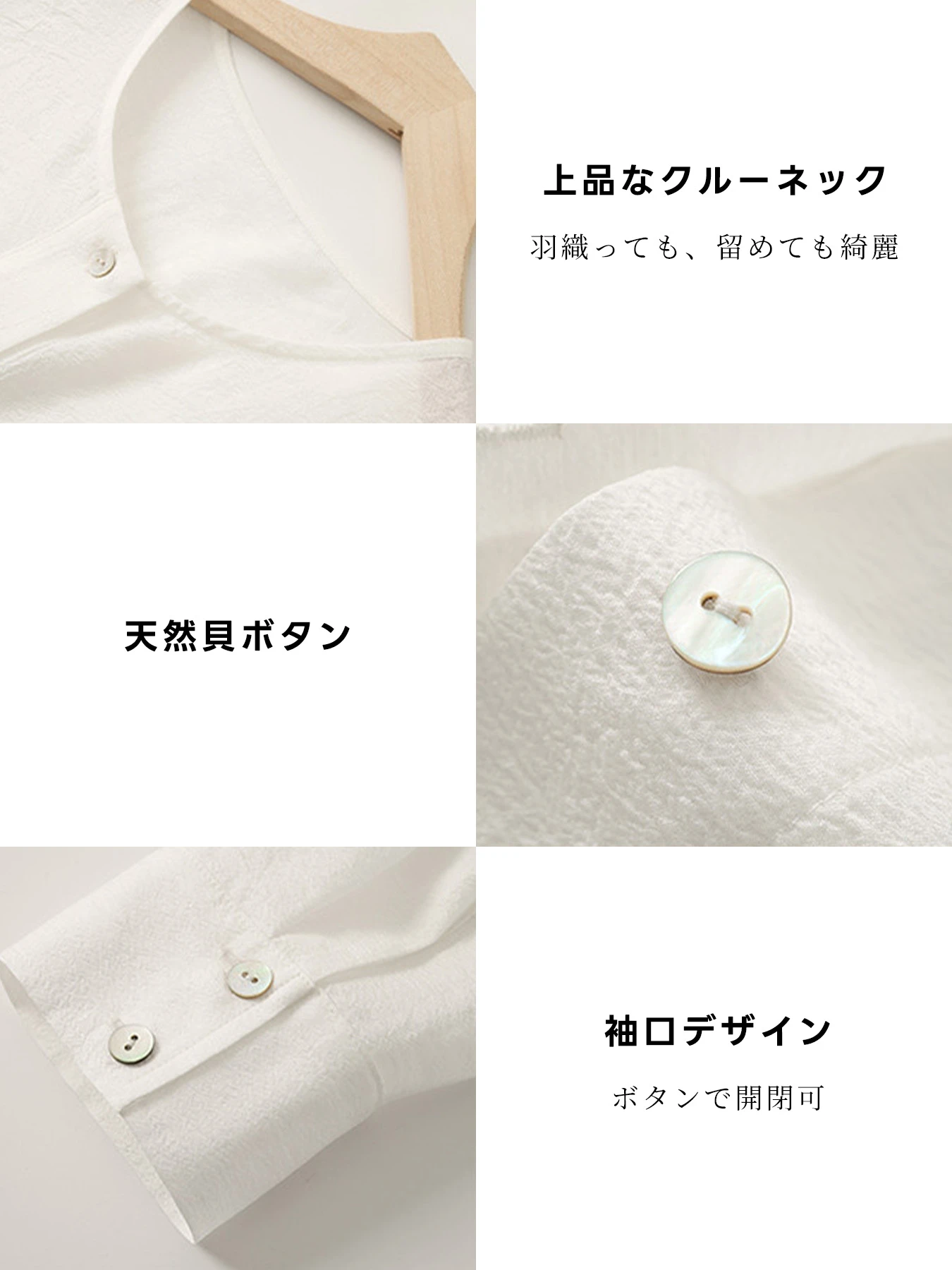 薄手軽やかな通気性抜群カジュアルな長袖アウター