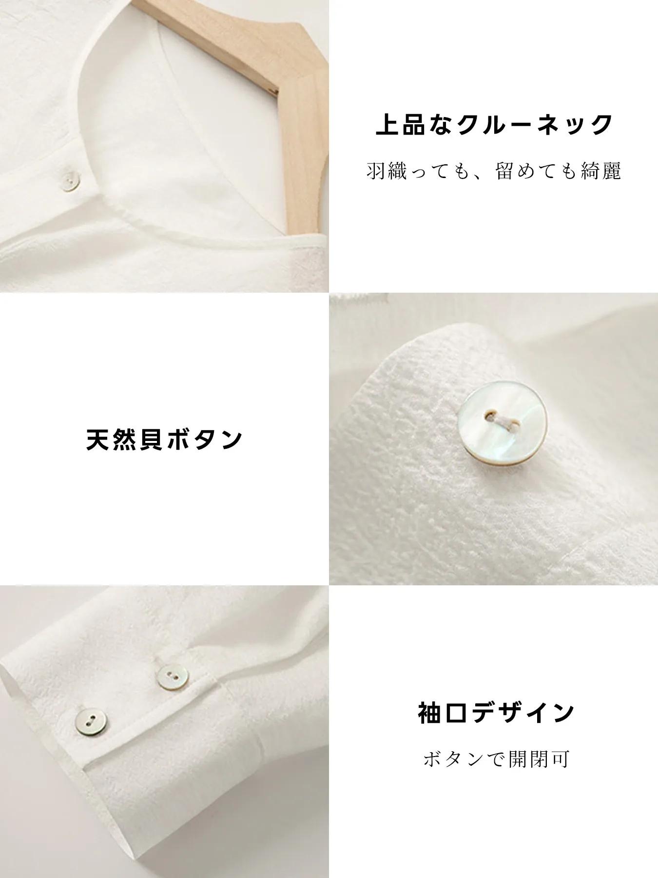 薄手軽やかな通気性抜群カジュアルな長袖アウター